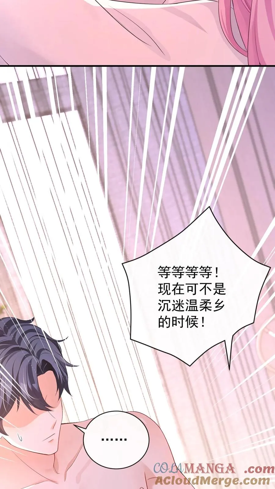 第211话 谁敢封杀他！15