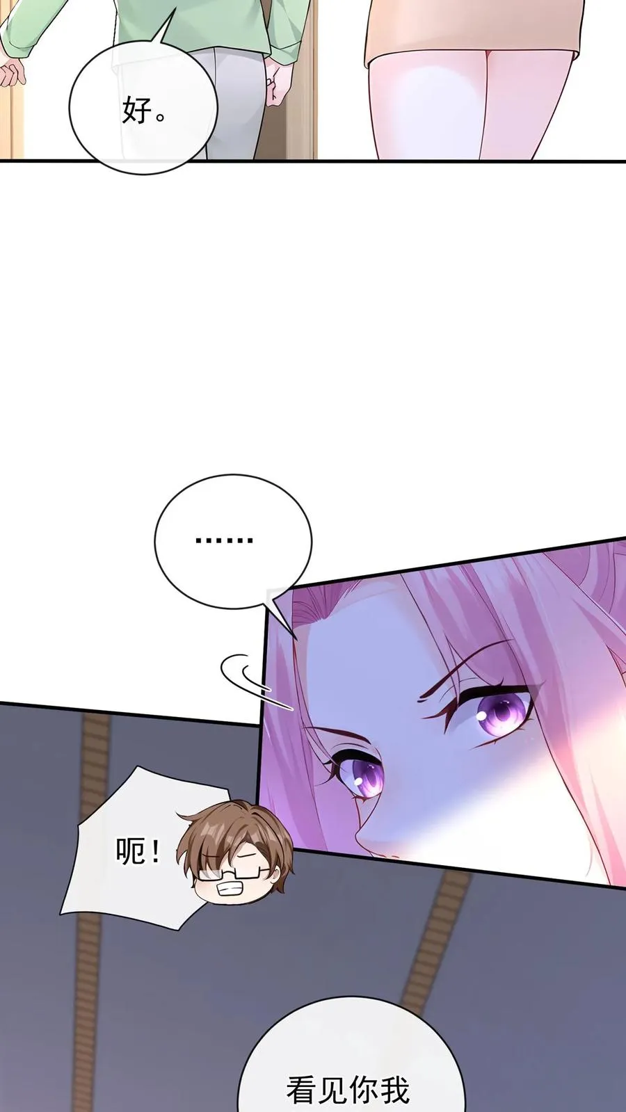第211话 谁敢封杀他！37