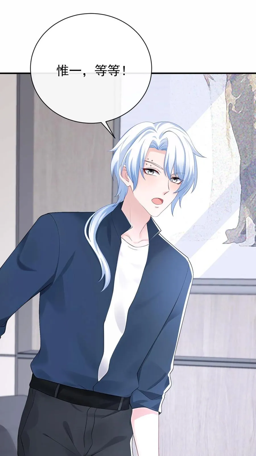 第197话 他是我师弟33
