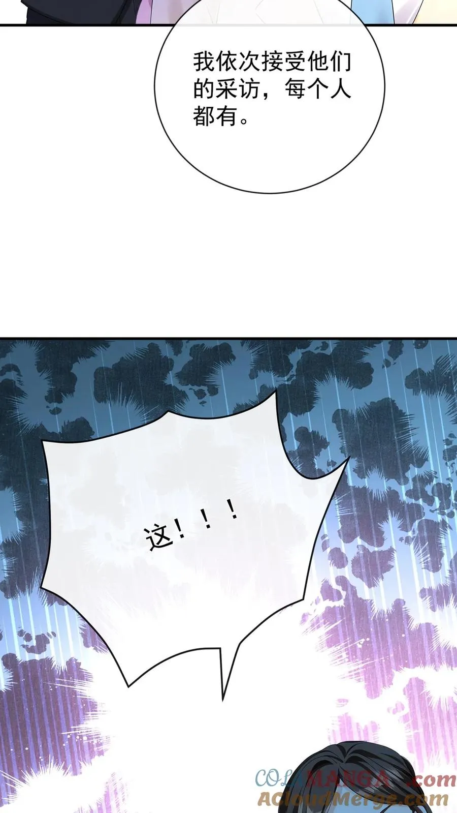 第214话 哼，伤我？30