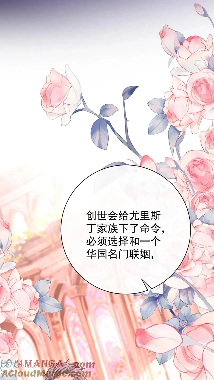 第220 我可不是好亲家30