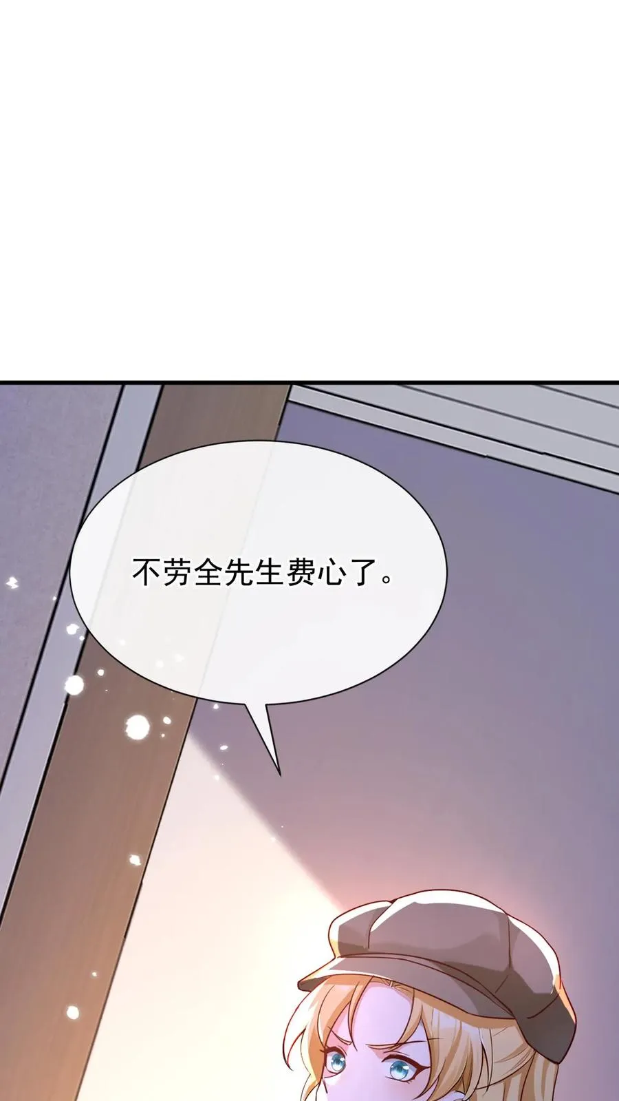 第180话 你只为你自己！43