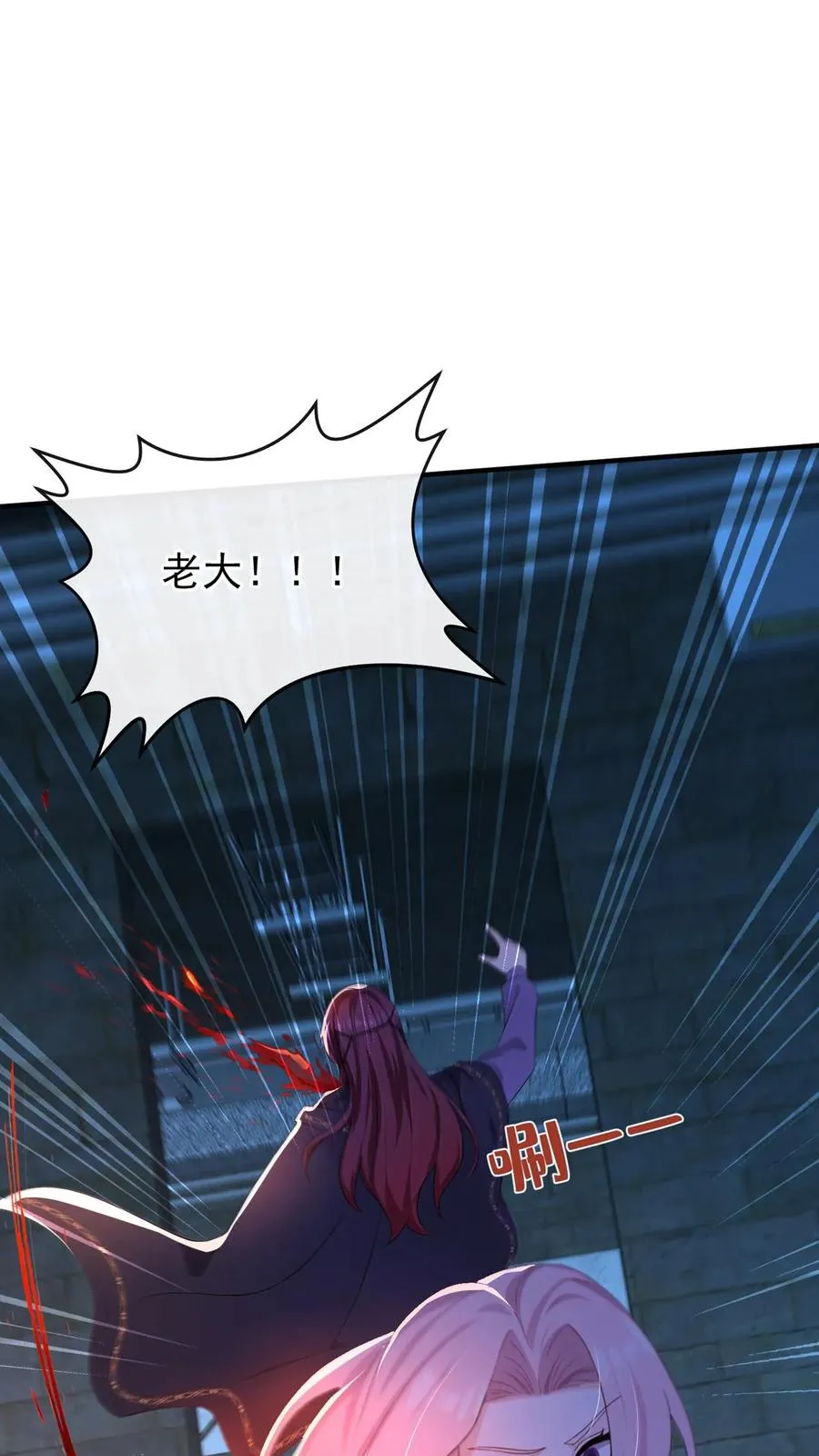 第190话 我看不见了？！37