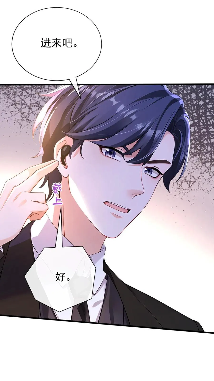 第180话 你只为你自己！4
