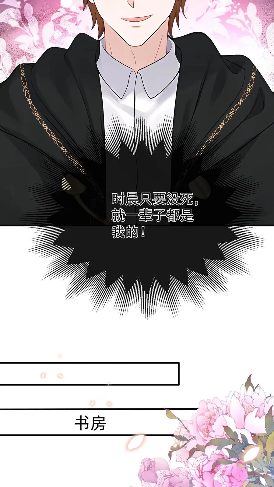 第217话 契机到了！47