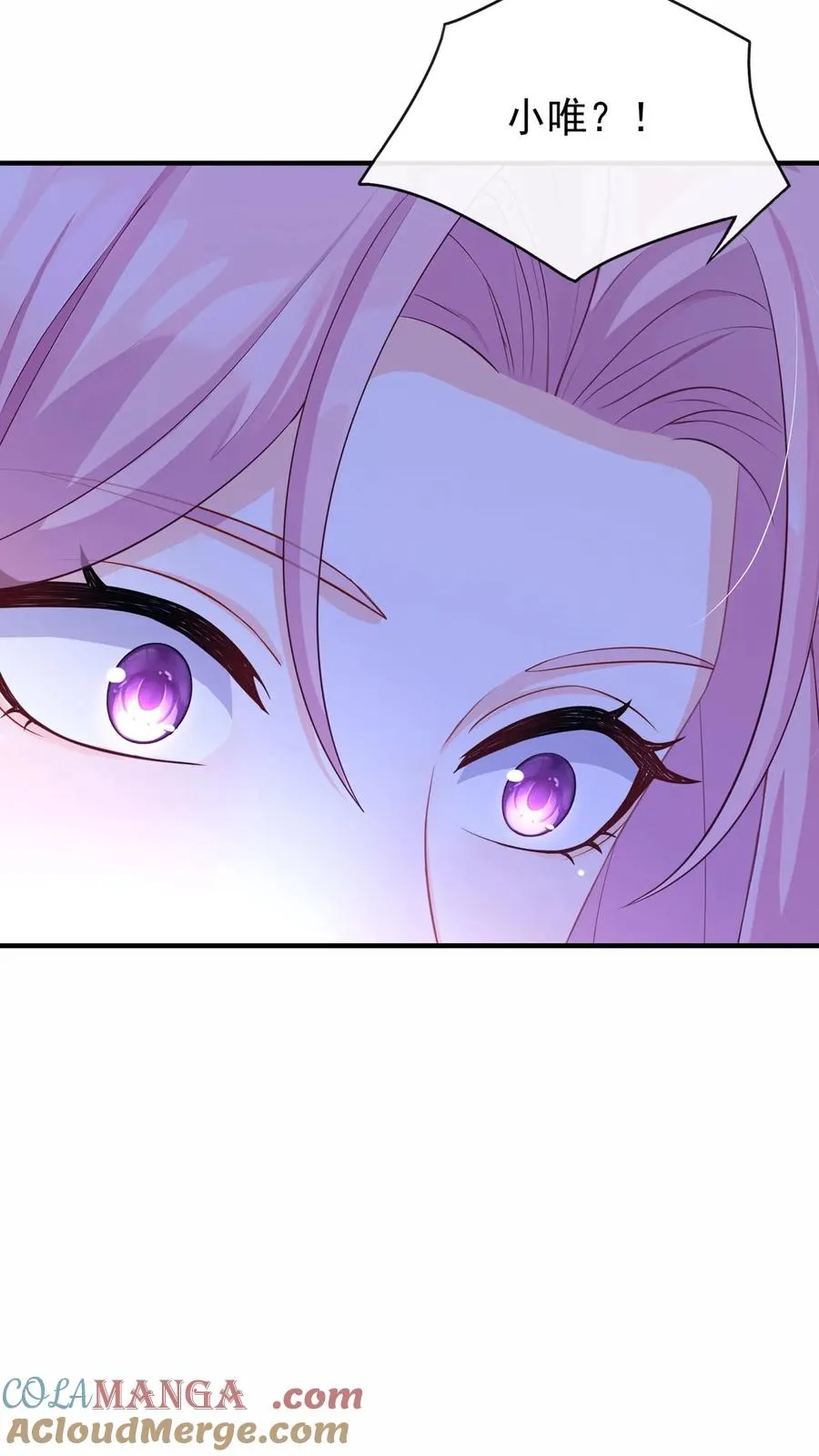 第188话 不许你欺负他！3