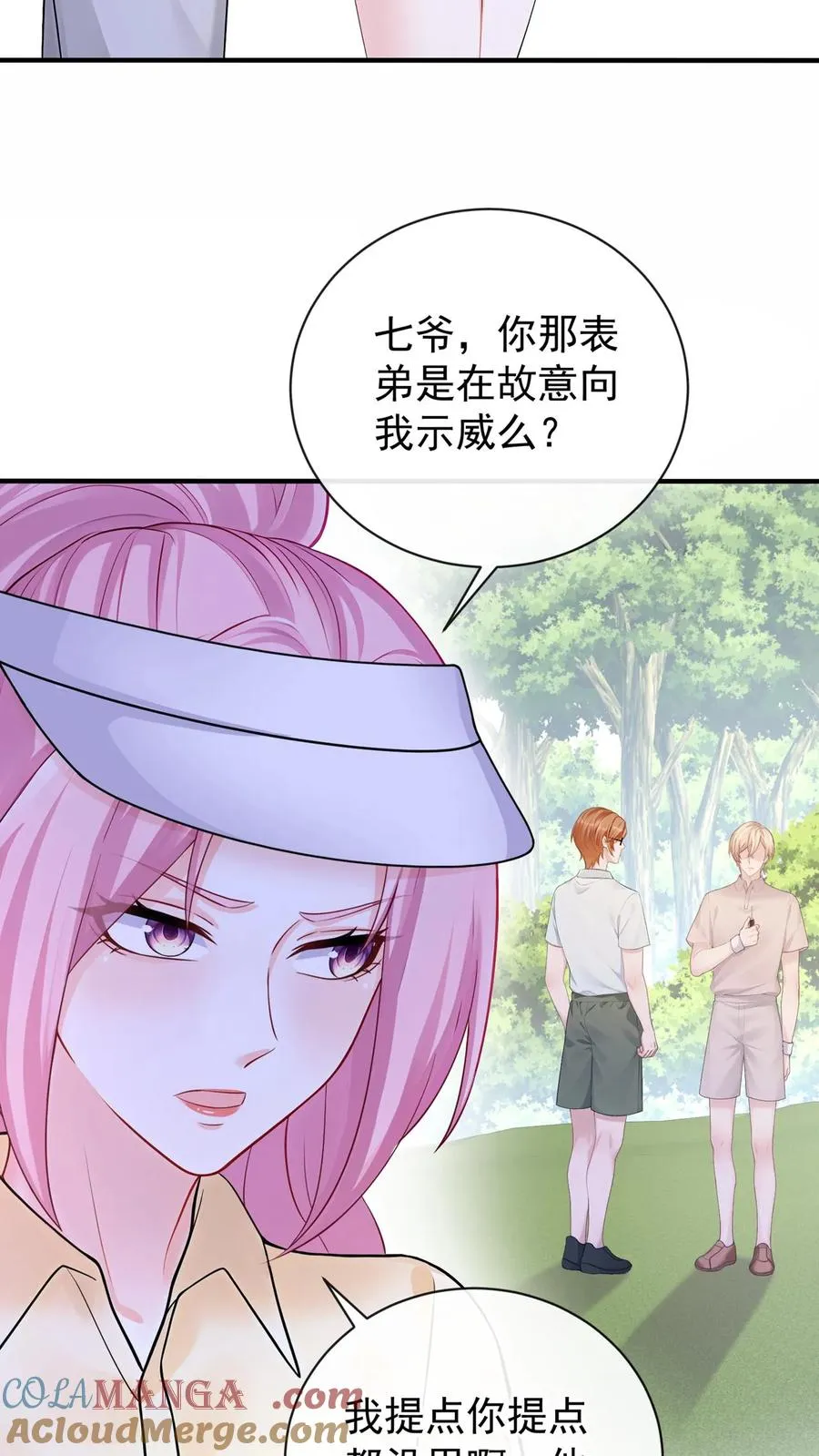 第204话 原来你有苦衷啊~39