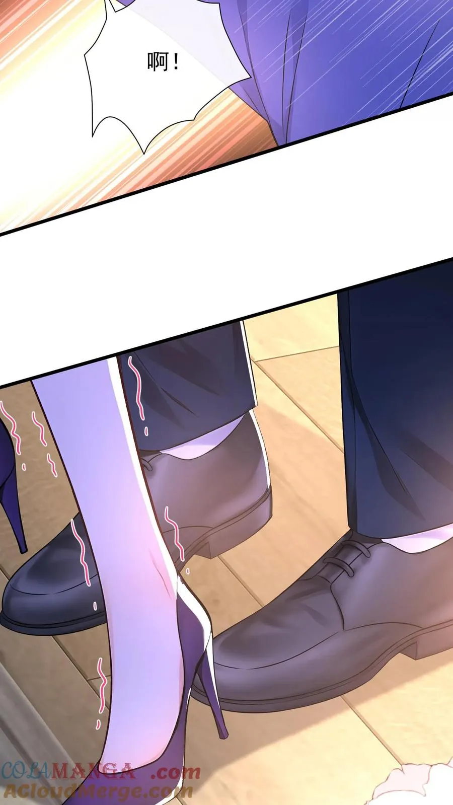 第218话 我很不爽！14