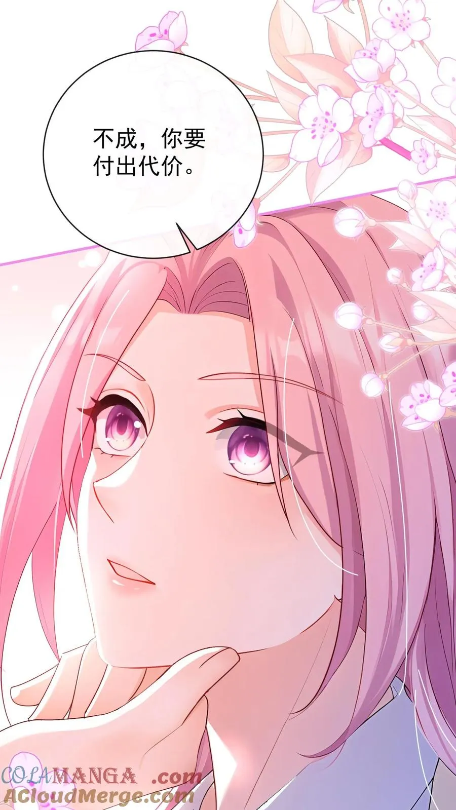 第216话 你别哭了……18