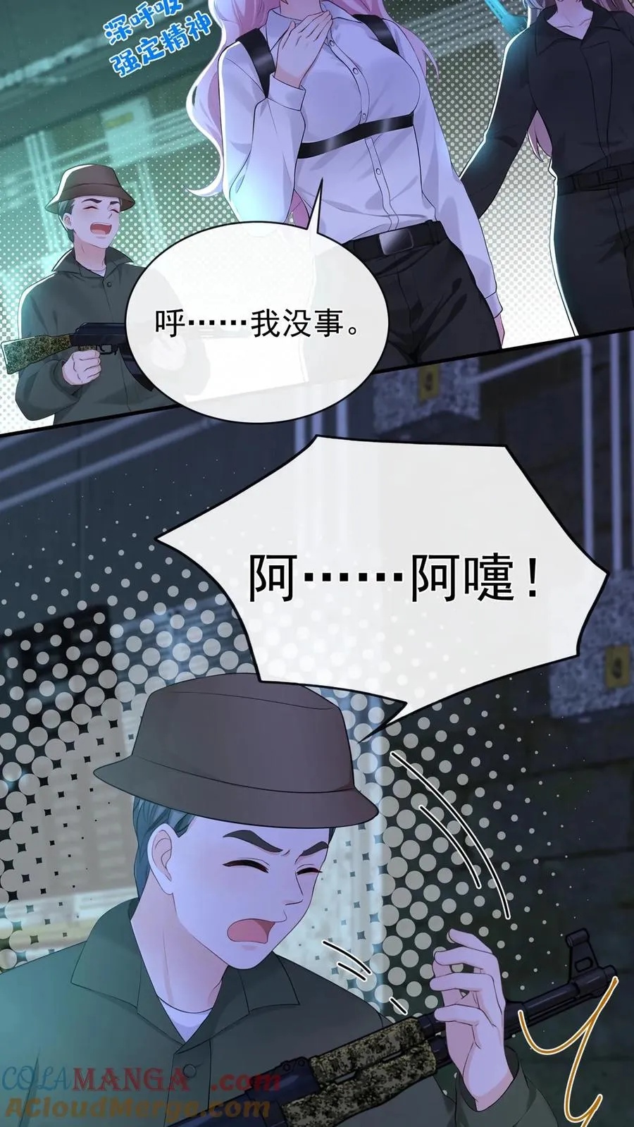 第187话 这地方，好熟悉……30