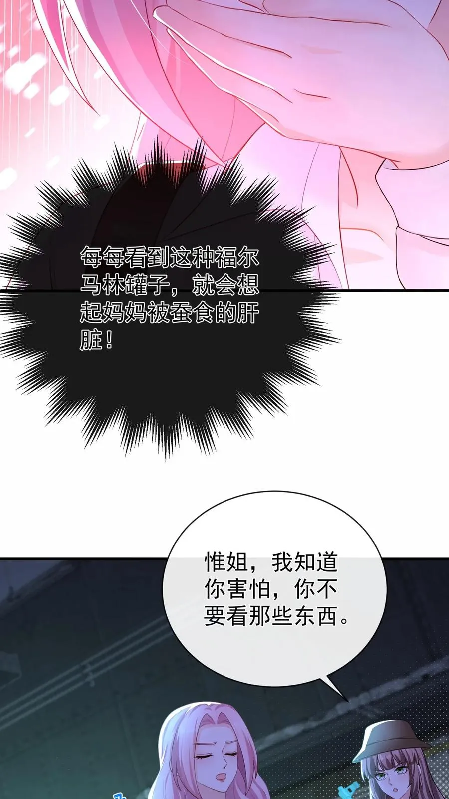 第187话 这地方，好熟悉……29