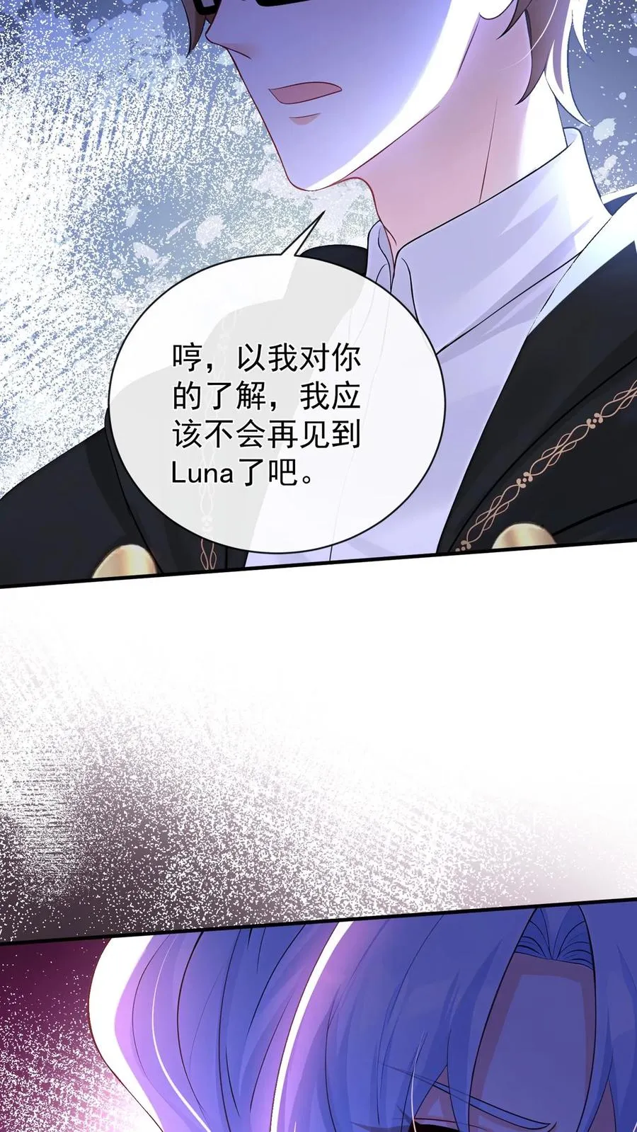 第217话 契机到了！41