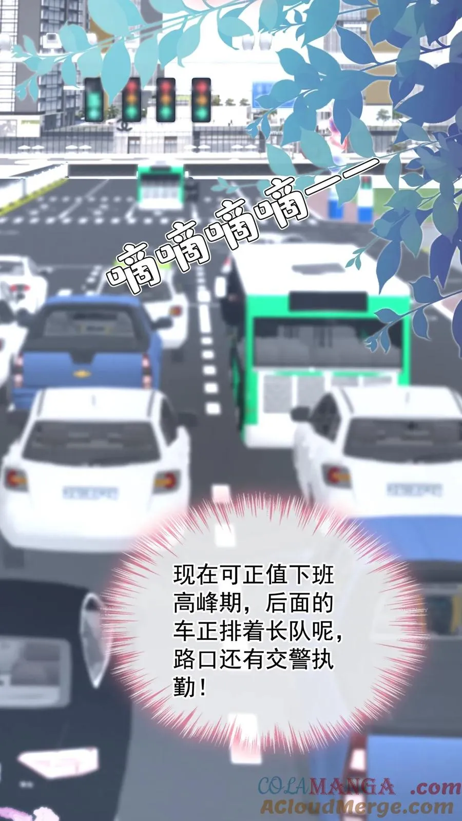 第216话 你别哭了……24