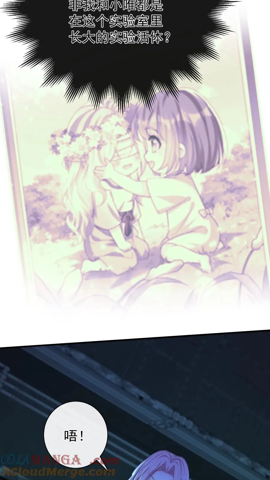 第187话 这地方，好熟悉……26