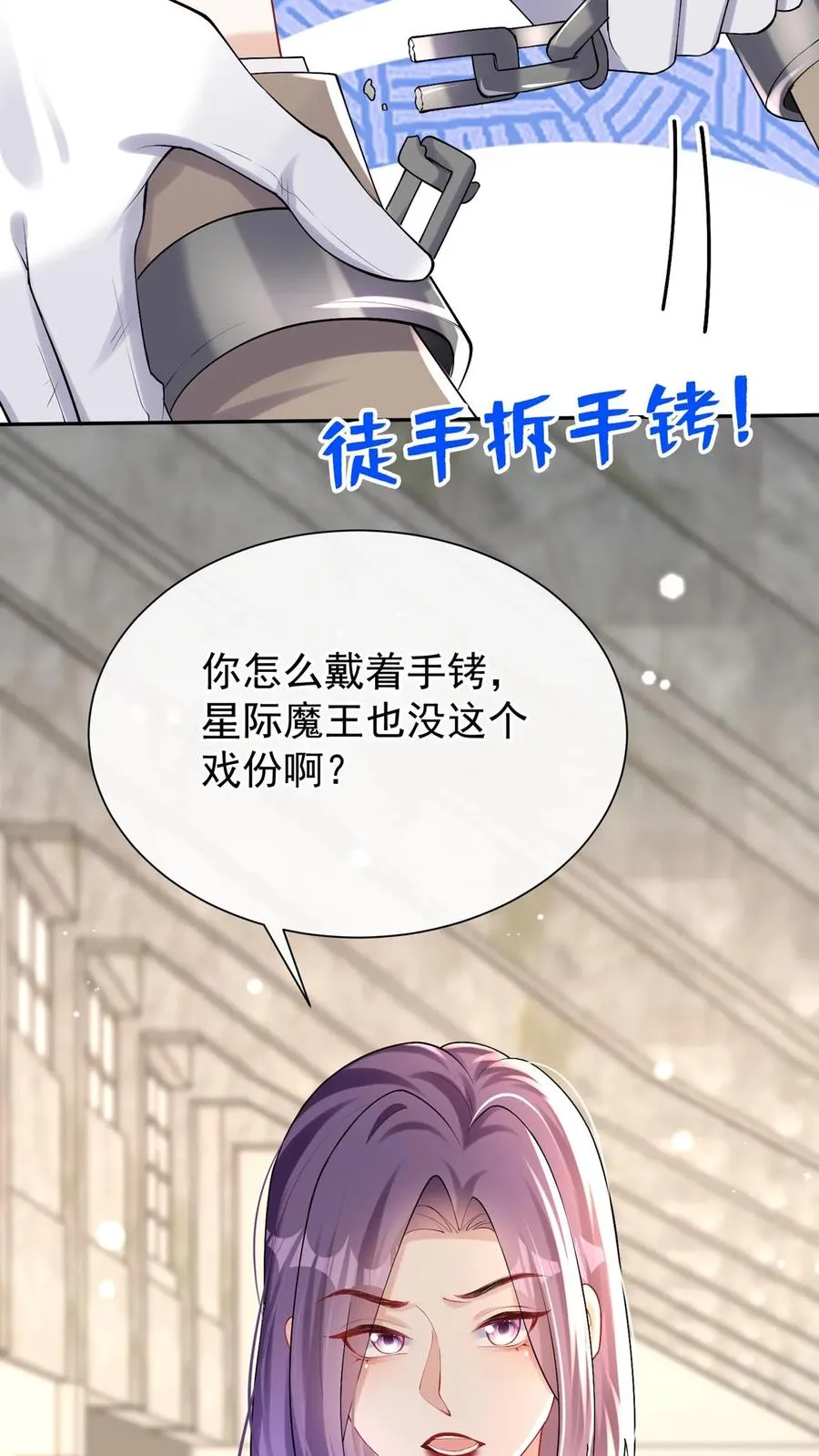 第178话 还真是睁眼瞎43