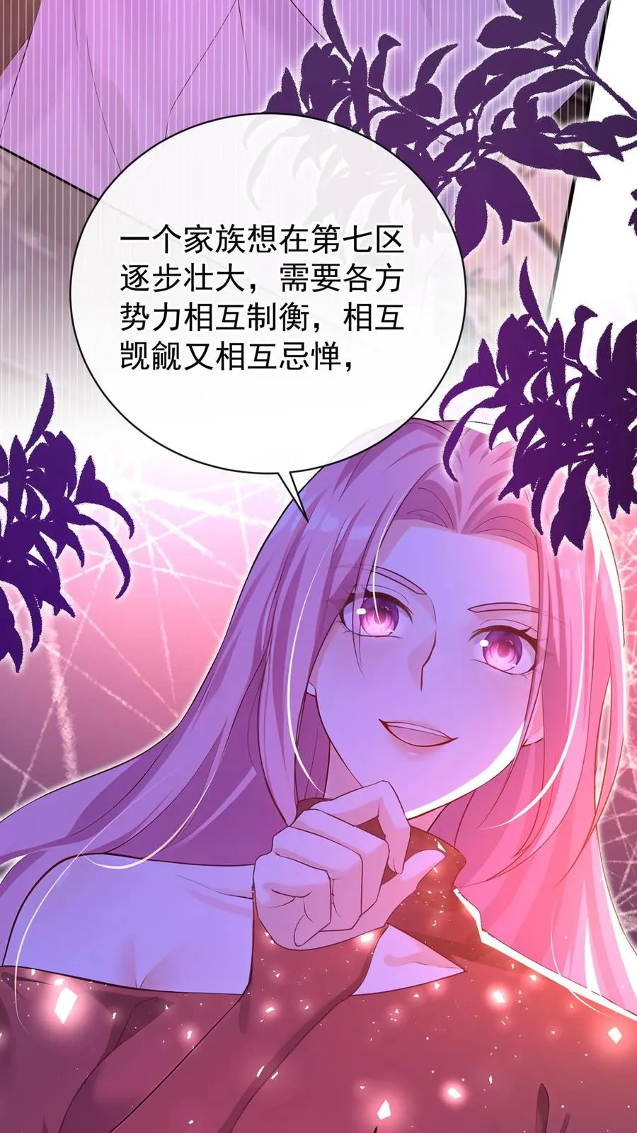 第220 我可不是好亲家5