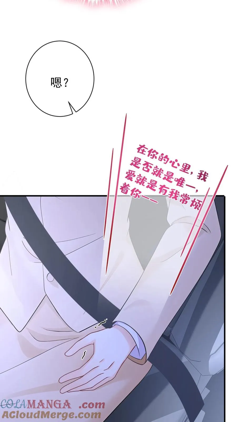 第216话 你别哭了……38