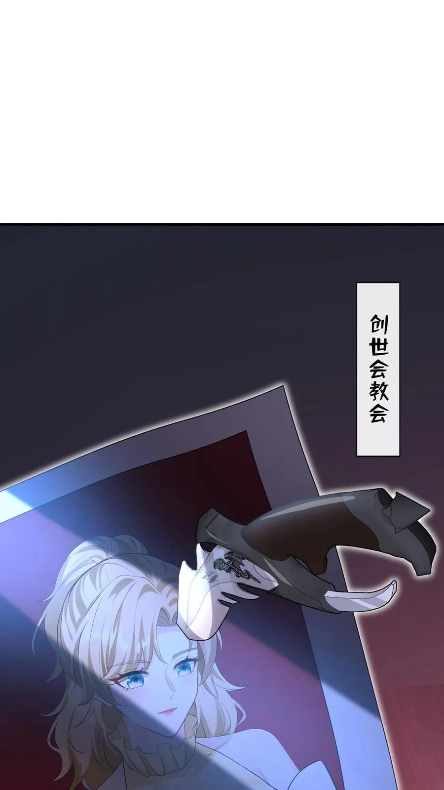 第181话 给我生个女儿吧40