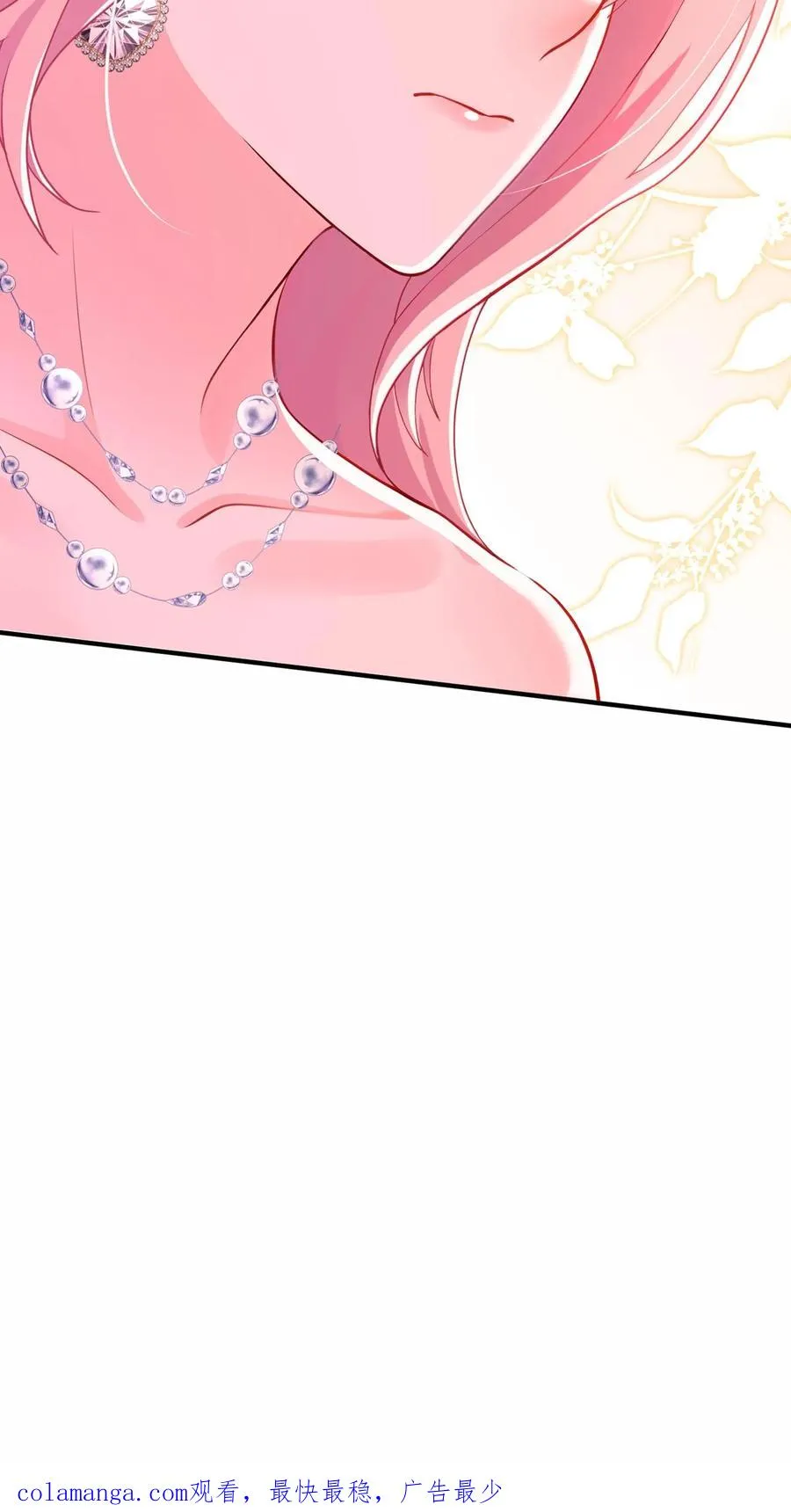 第182话 未婚夫是他？！44