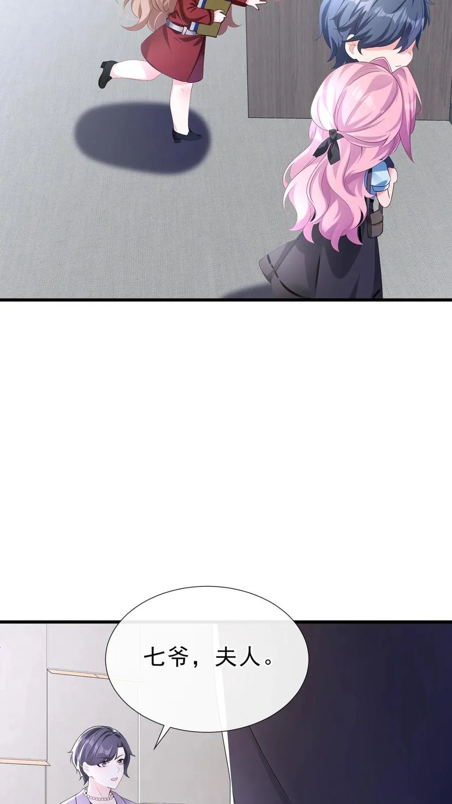 第181话 给我生个女儿吧8