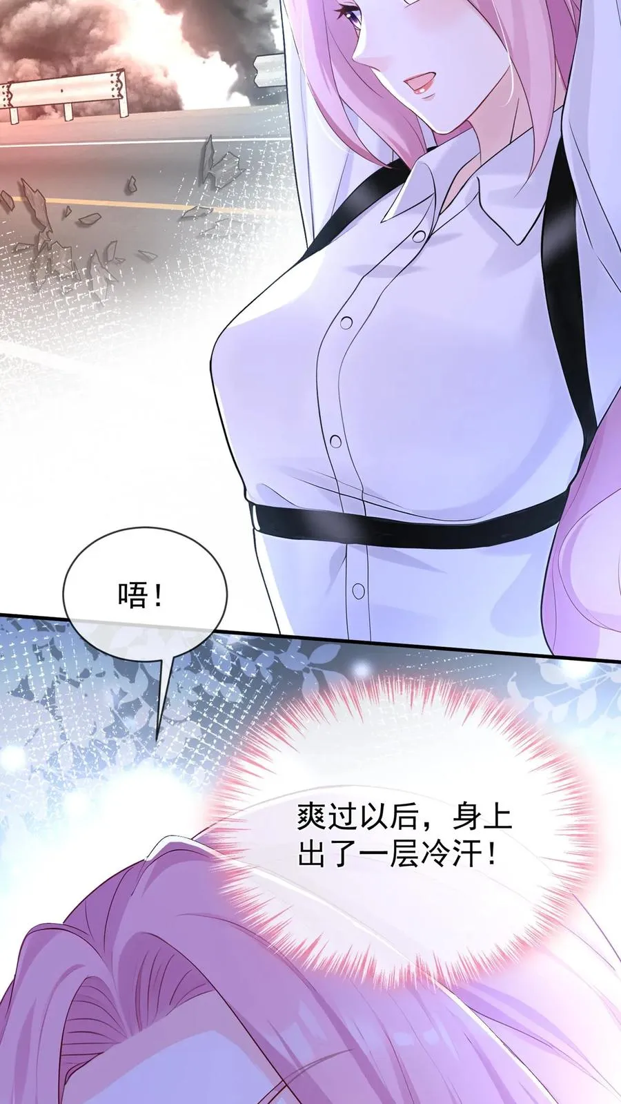 第193话 我比他更有资格！13