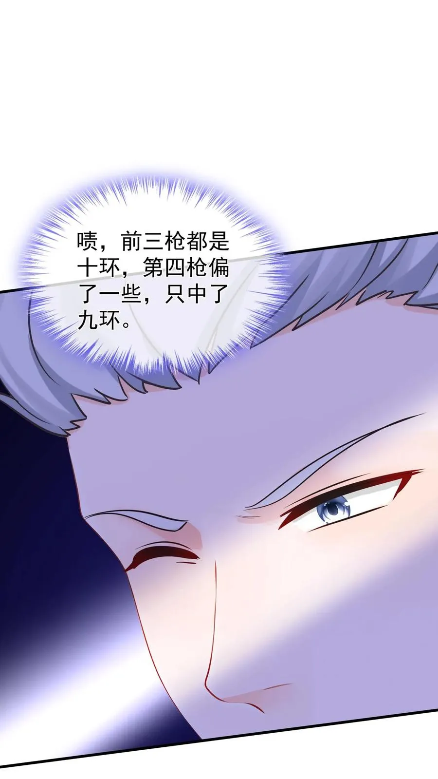 第207话 臭弟弟，你完了26