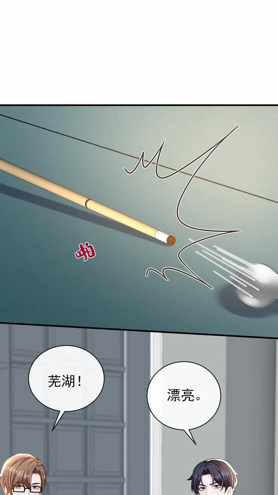 第200话 还真是一语成谶35