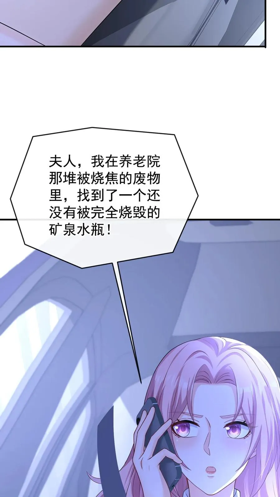 第216话 你别哭了……39