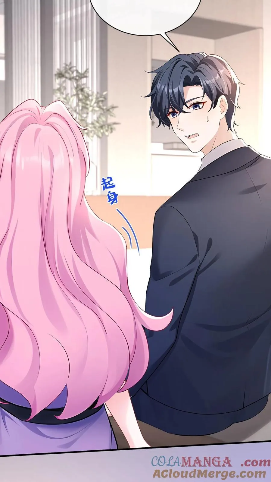 第195话 你听我解释！6