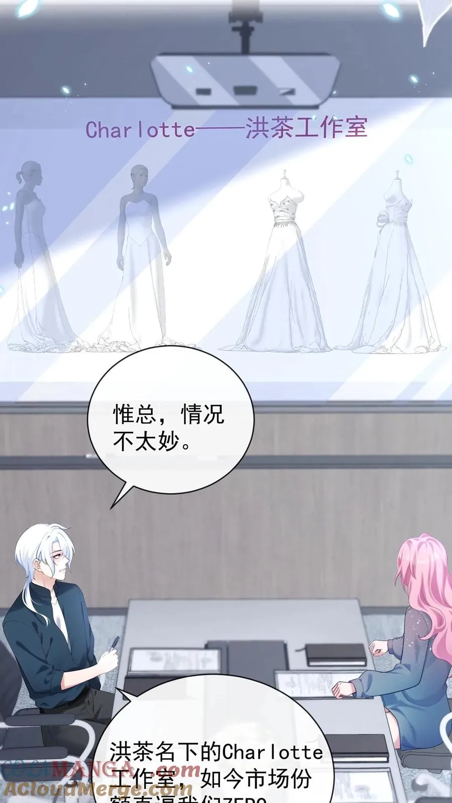 第197话 他是我师弟2