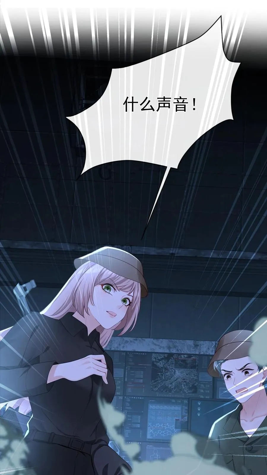 第189话 千家大小姐是我！43