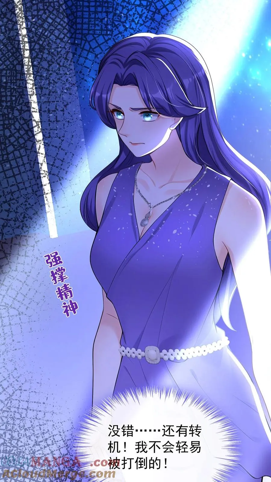 第200话 还真是一语成谶6
