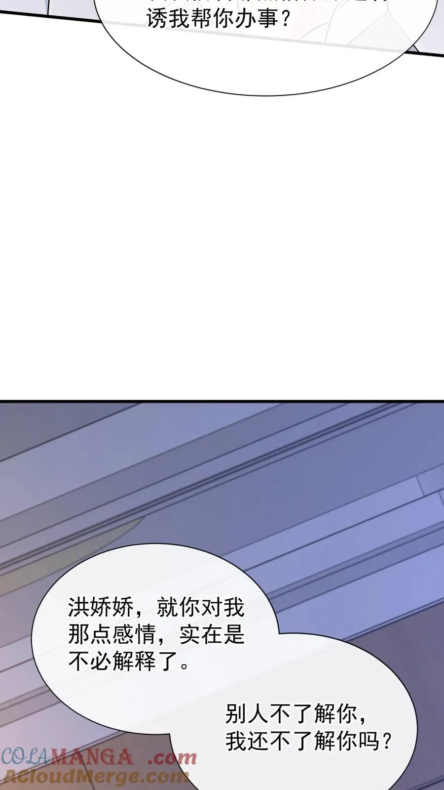 第180话 你只为你自己！30