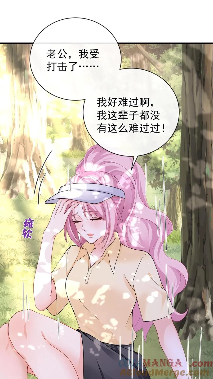第209话 他俩亲上了？！15
