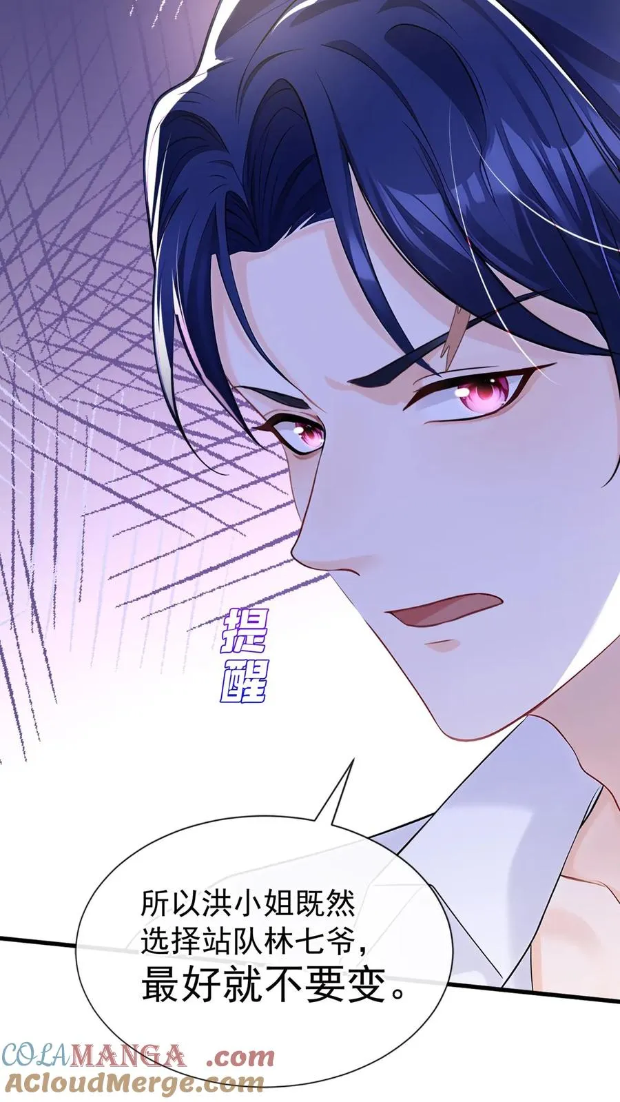 第180话 你只为你自己！42