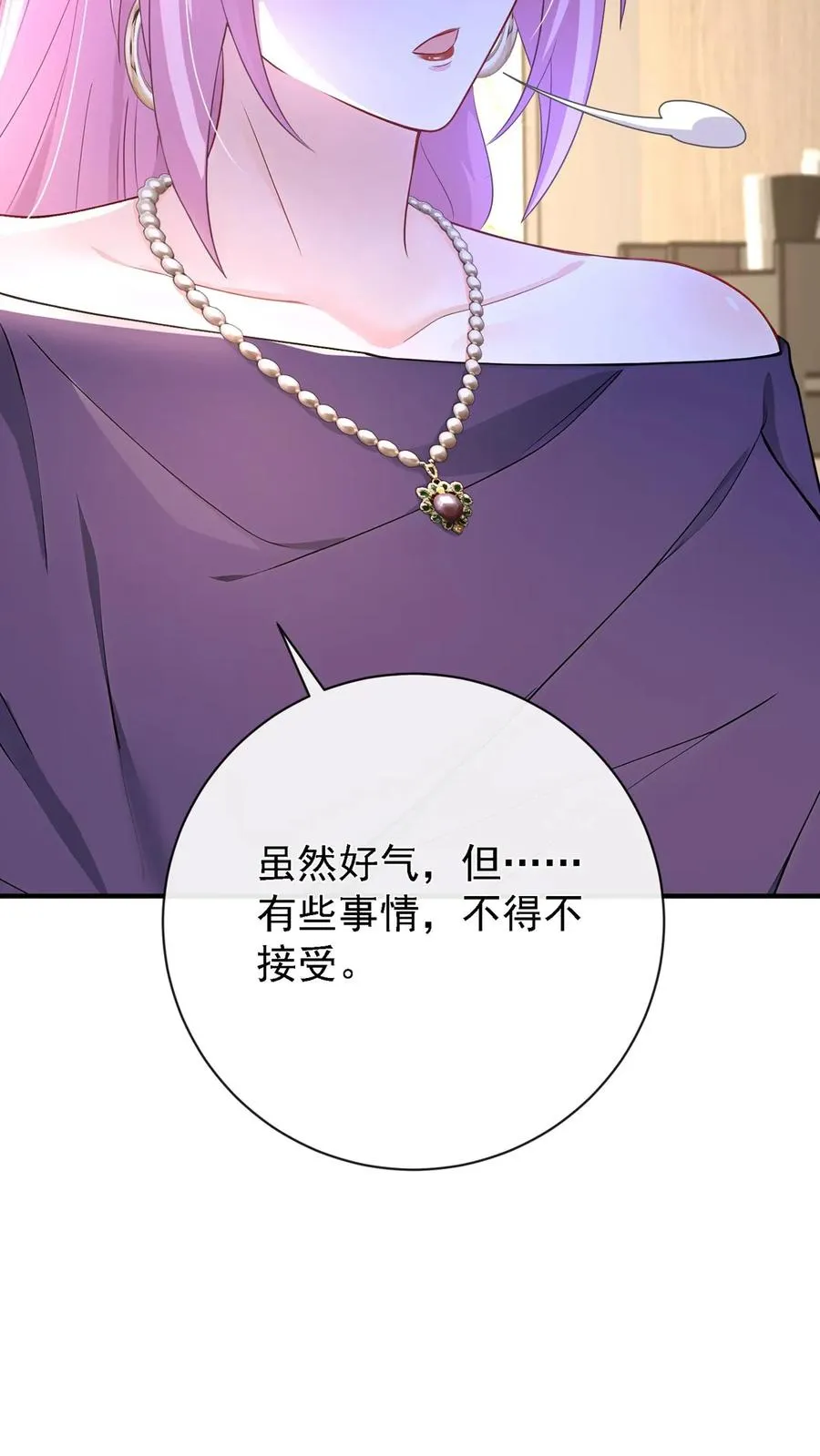 第217话 契机到了！16