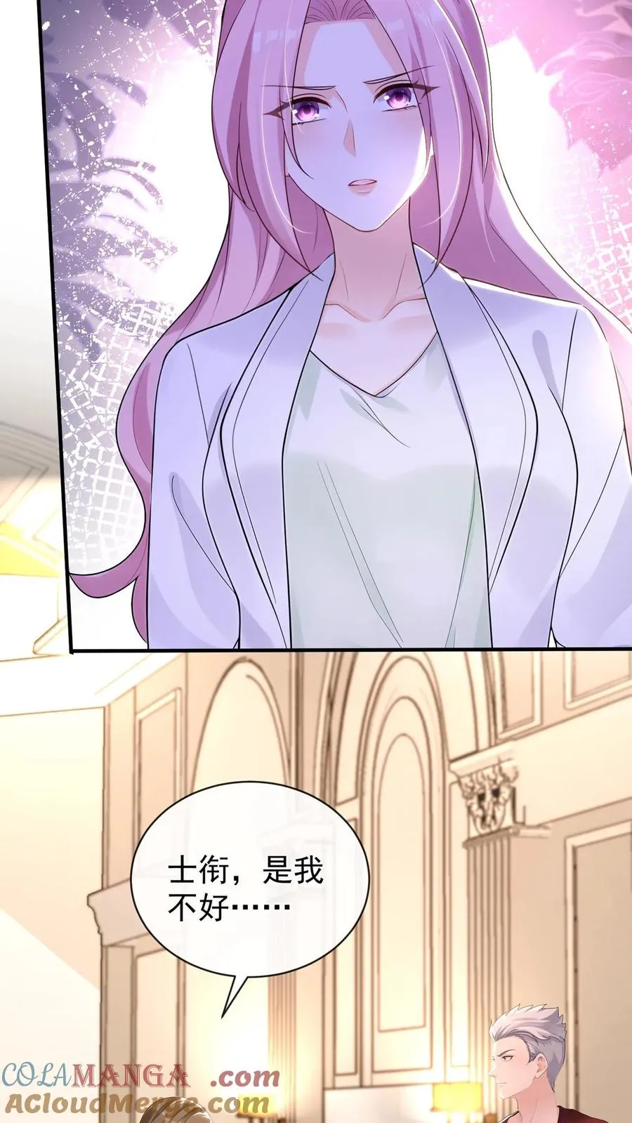 第202话 你怎么进来了？！12