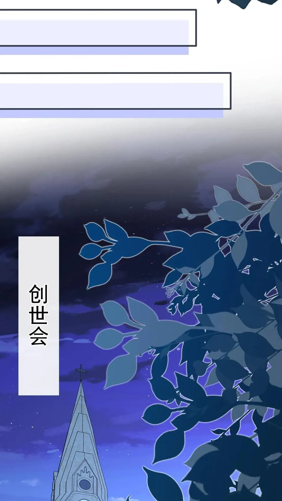 第217话 契机到了！26