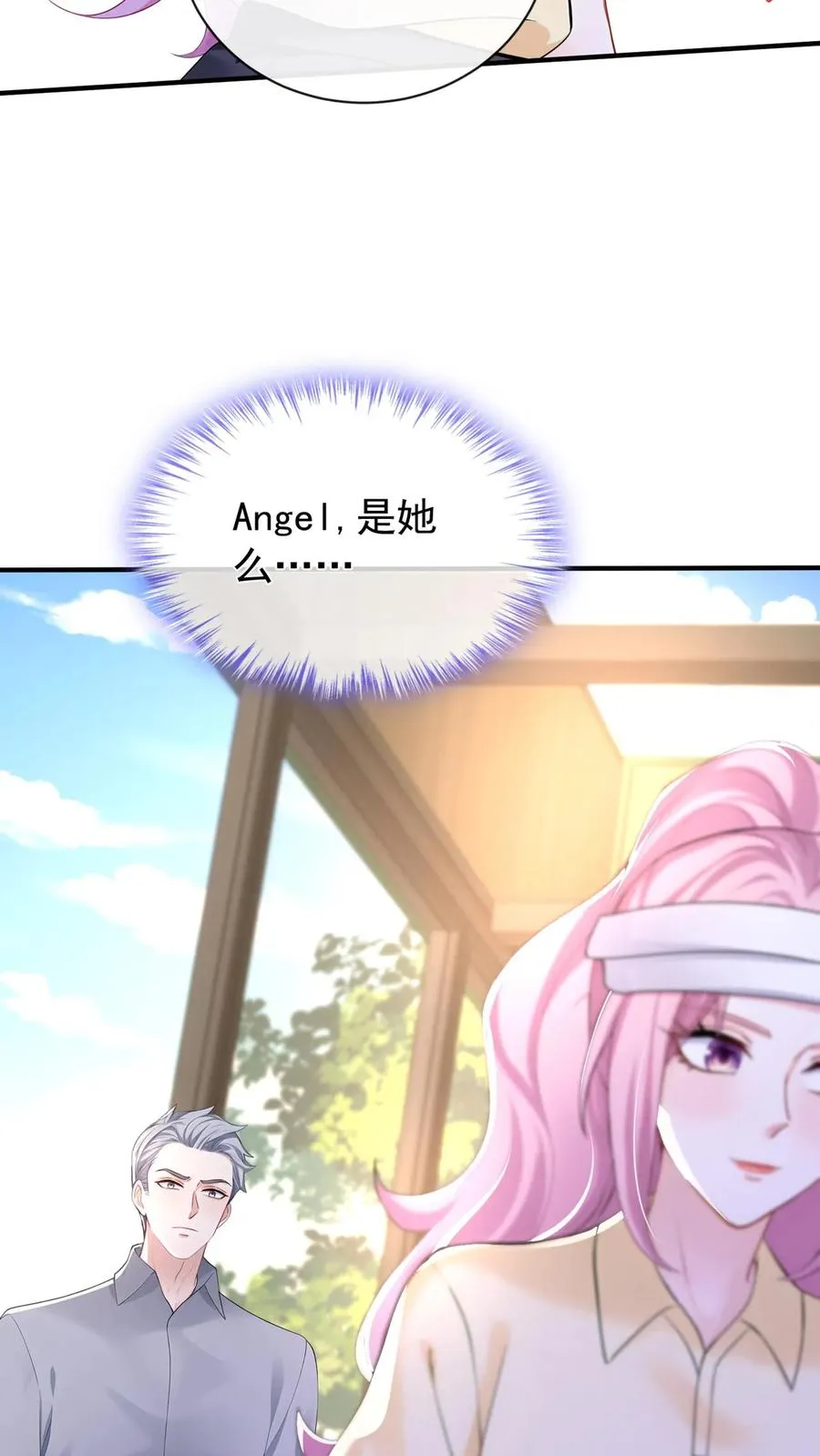 第208话 你圣母吧你！40