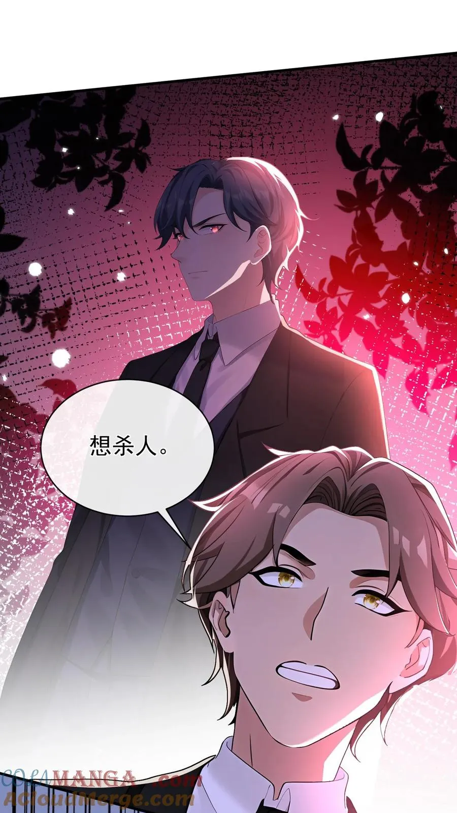 第183话 他就不是正常人28
