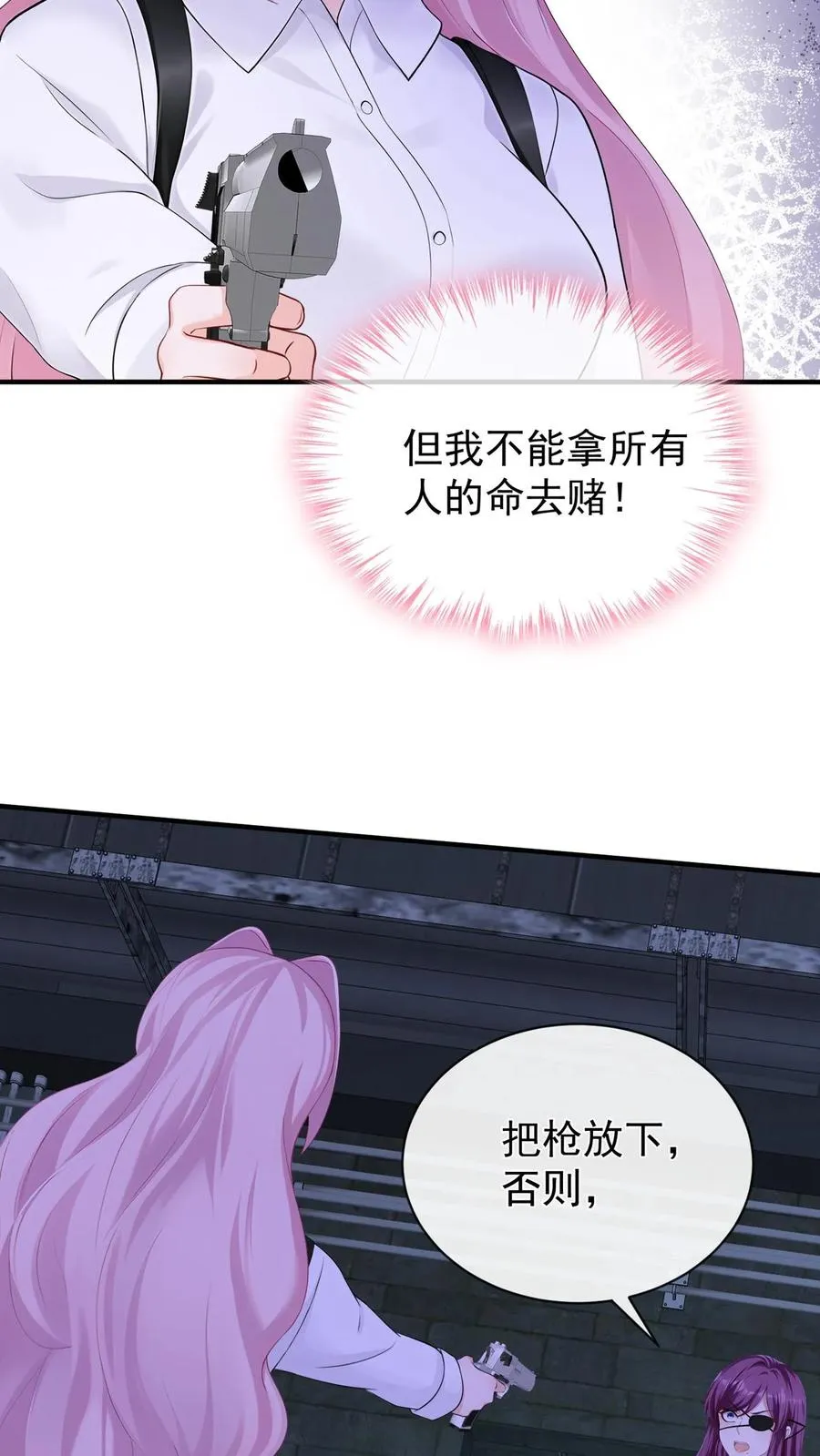 第190话 我看不见了？！11