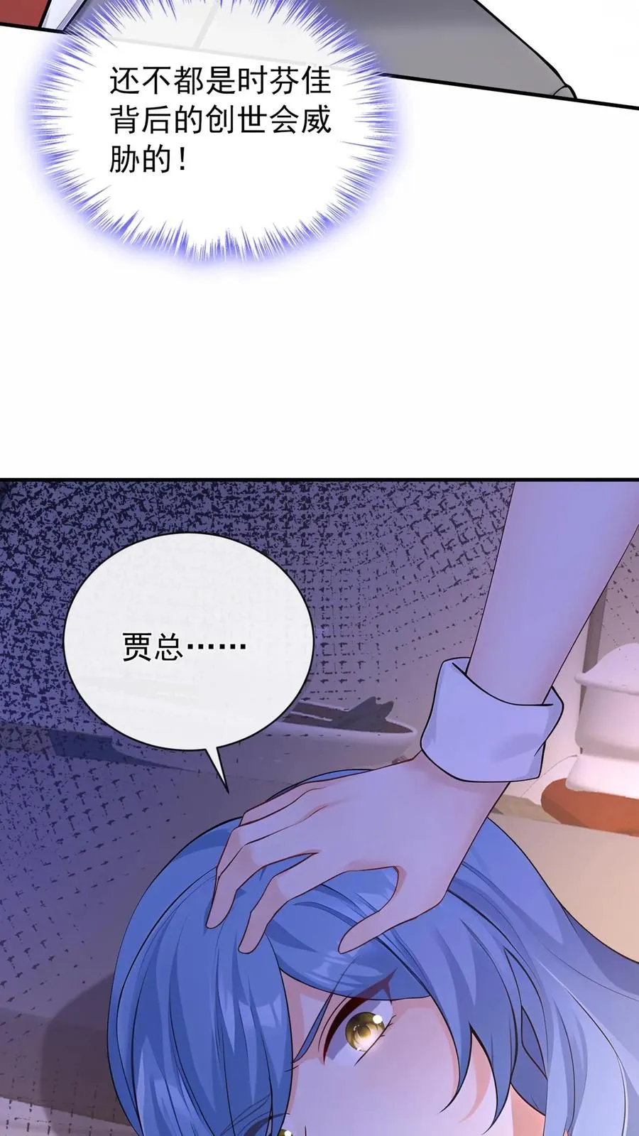 第204话 原来你有苦衷啊~10