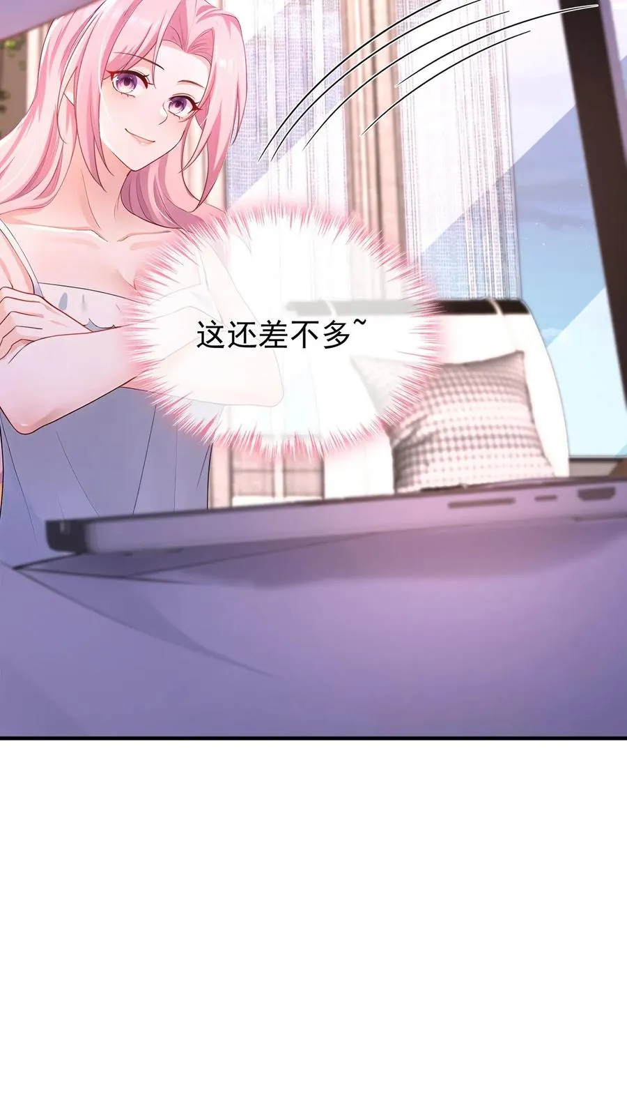 第209话 他俩亲上了？！31