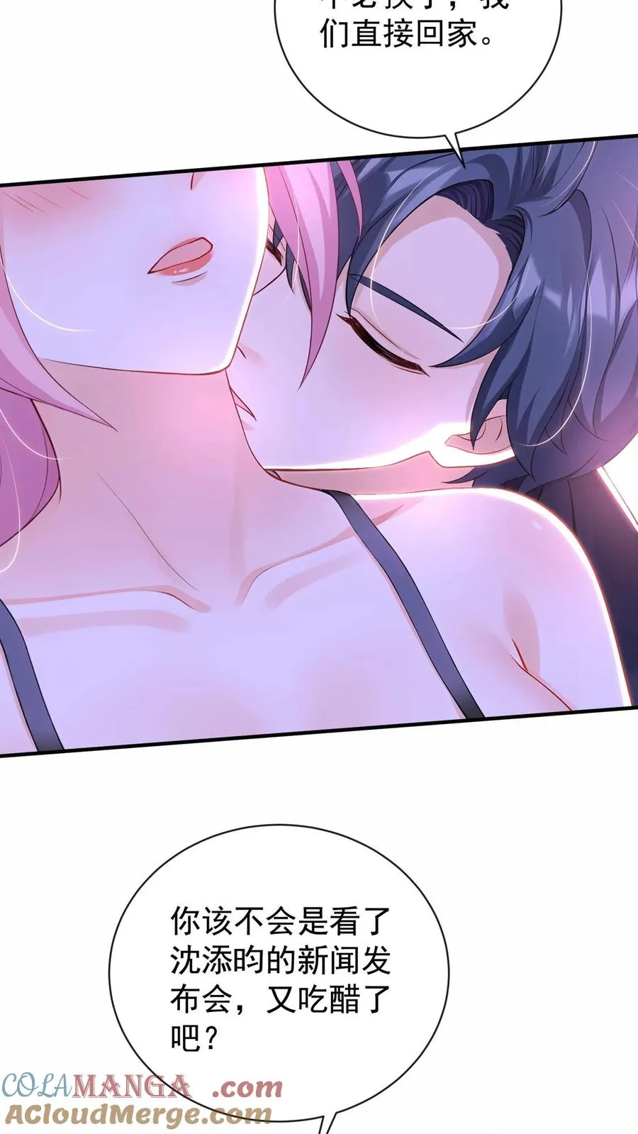 第202话 你怎么进来了？！24