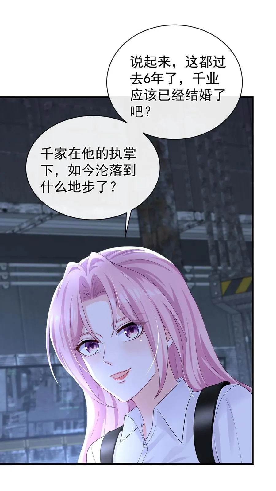 第191话 你是……千年哥？41
