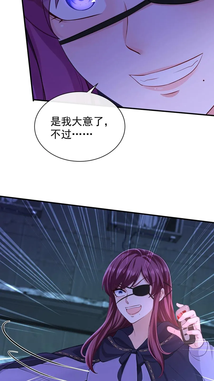 第190话 我看不见了？！7