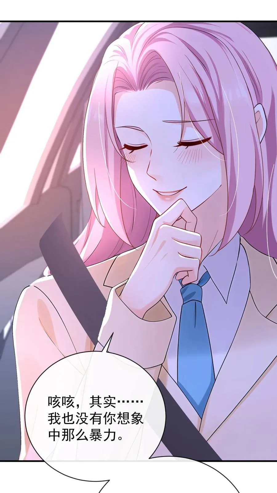 第216话 你别哭了……31