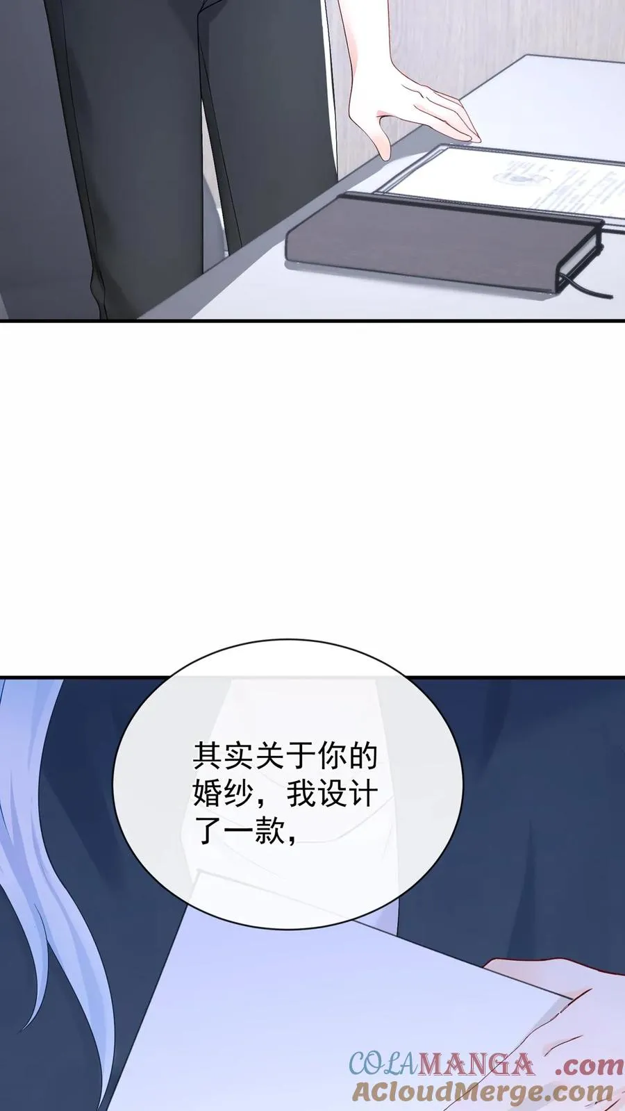第197话 他是我师弟34