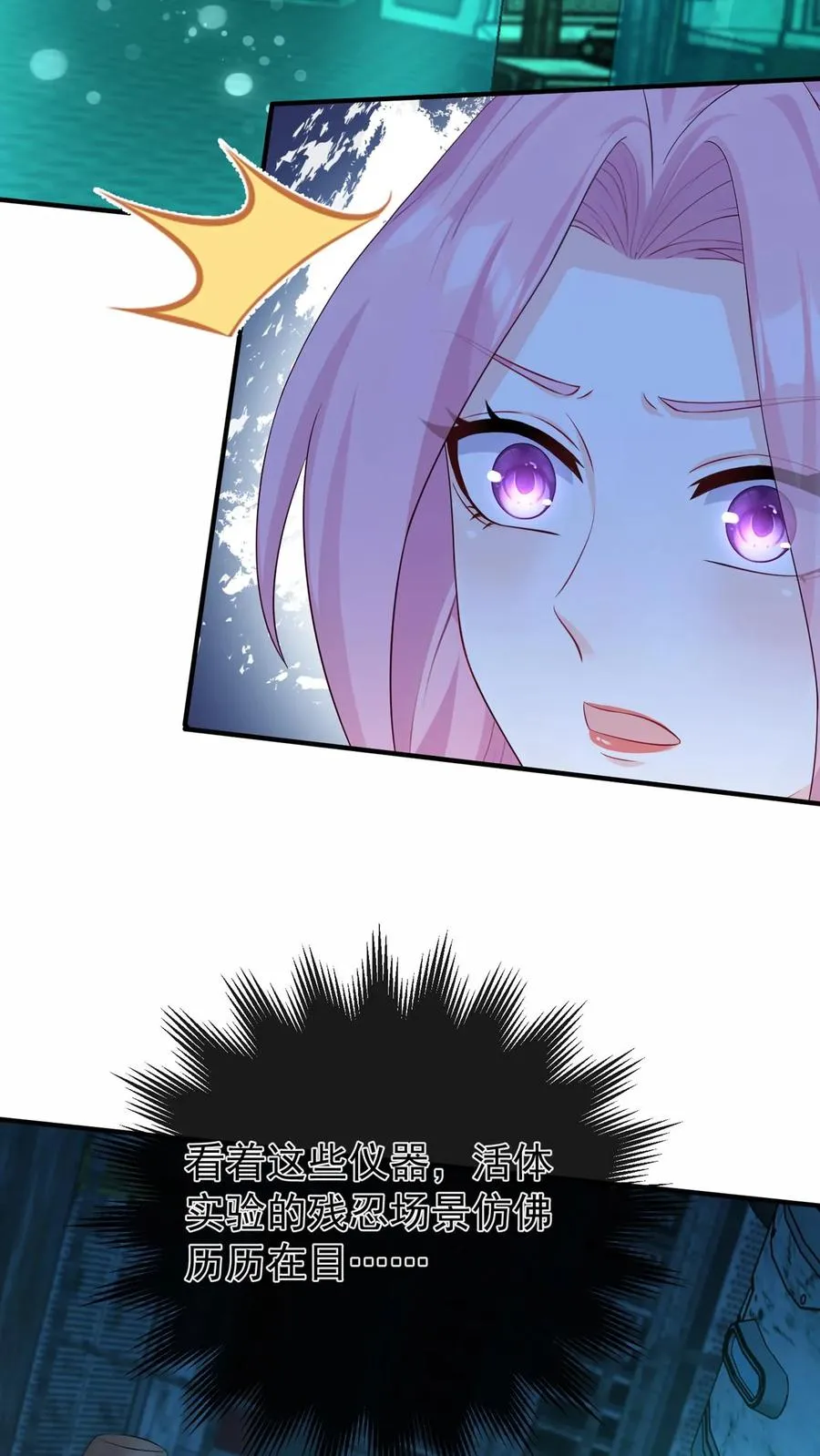 第187话 这地方，好熟悉……35