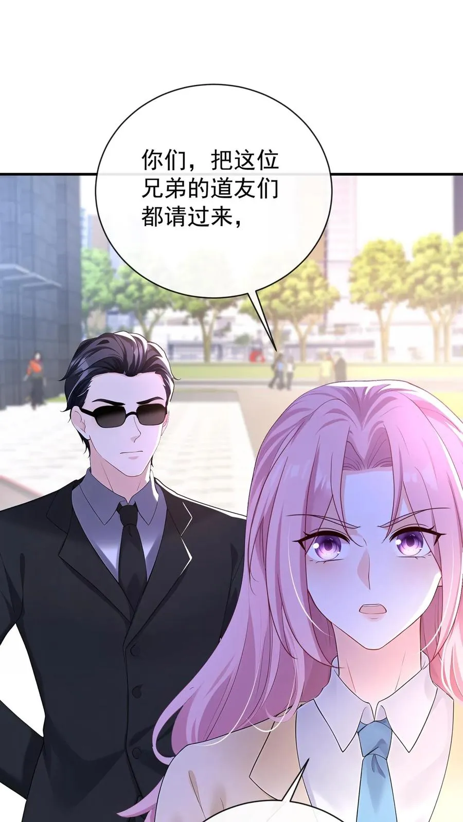 第214话 哼，伤我？29
